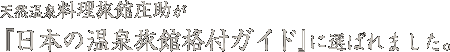 ŷι۾ܤβι۳եɡפФޤ